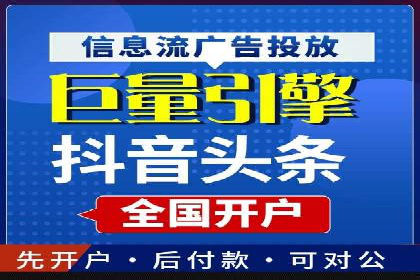 不同行业如何利用推广信息流提升营销效果