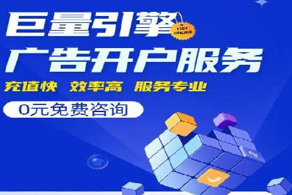 SEO与SEM优化案例：助力企业网站流量增长