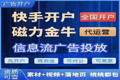 移动端信息流广告的实时数据分析与优化调整
