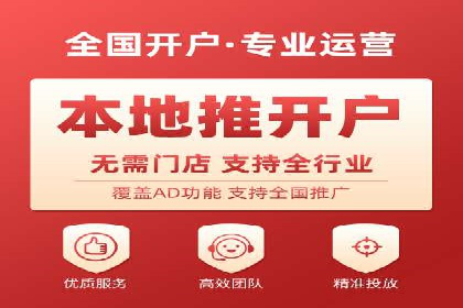 信息流推广开户策略优化：成功案例启示录