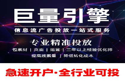 百度竞价代运营公司如何提高广告点击率